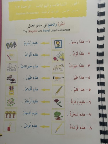 Page_123.jpg