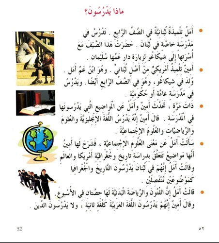 Reading_What they Study_P52.jpg