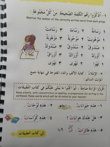 Page_124.jpg
