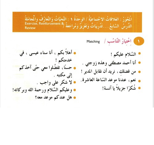 التمرين الاول قراءة.jpg